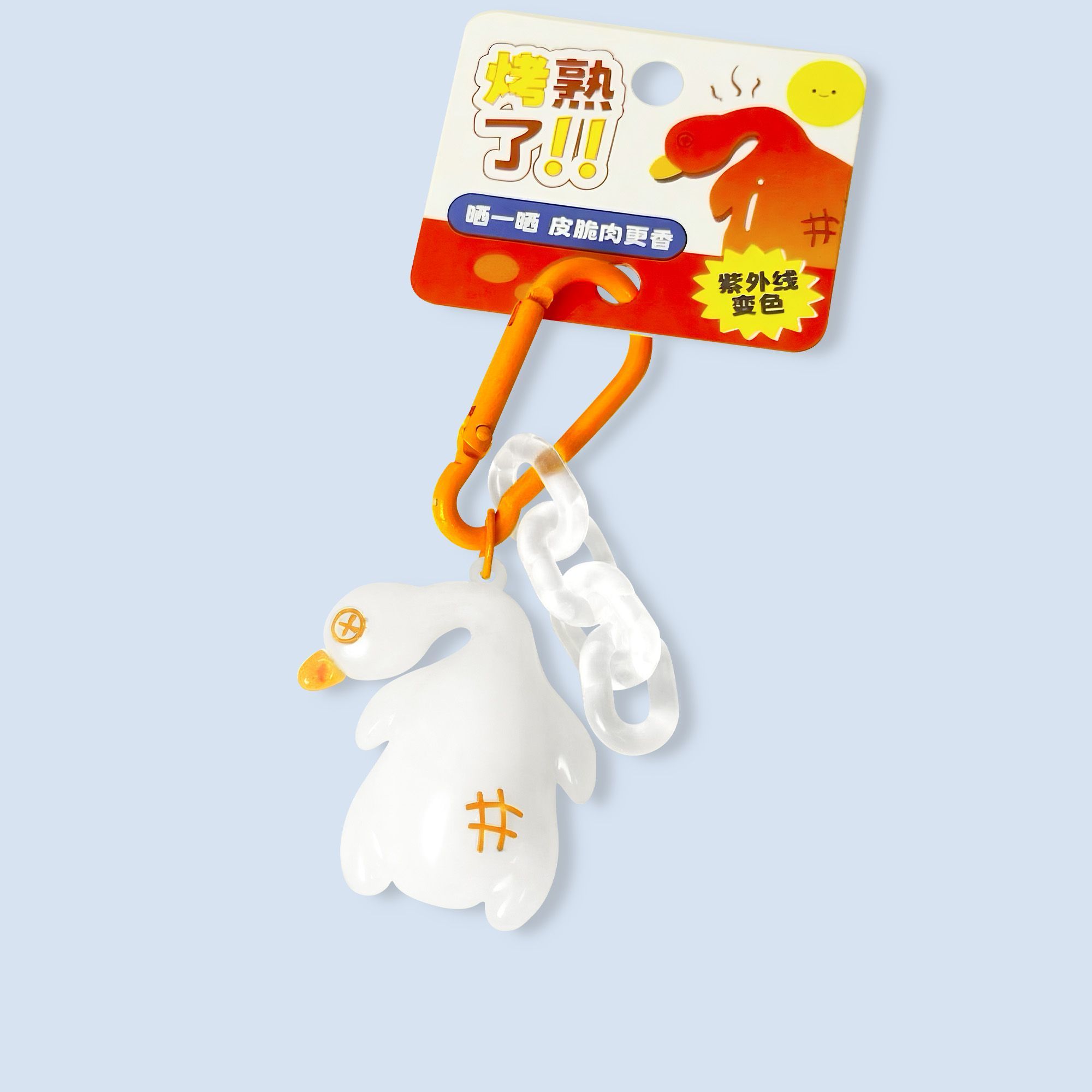Phone Accessories Charms - تعليقة بطة مشوية كبيرة وقوية متغيرة